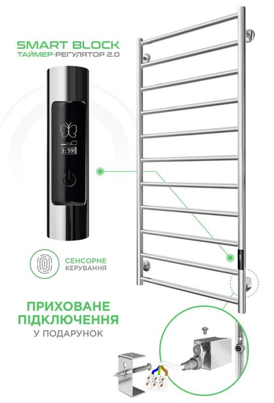 Рушникосушка Mario електрична Урбан-I, 1110x500x85мм, таймер-регулятор 2.0, нерж.сталь, хром