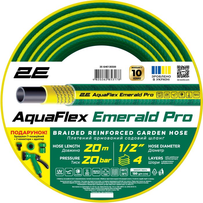 Шланг садовий 2E AquaFlex Emerald Pro 1/2" 20м 4 шари 20бар -10…+60°C зрошувач 2 конектори адаптер