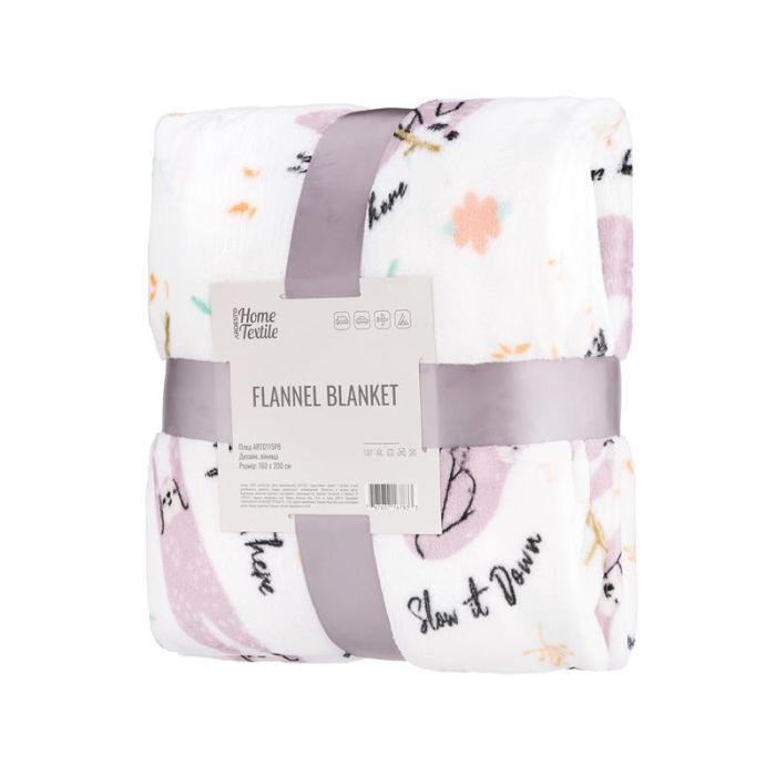 Плед ARDESTO Flannel, 160х200см, 100% поліестер, лінивці