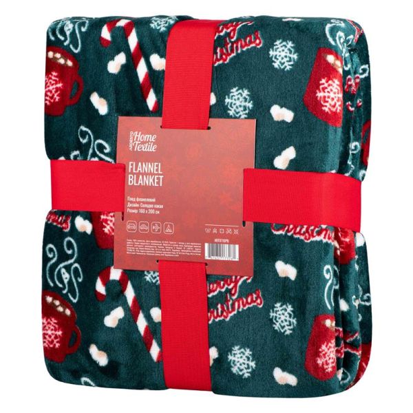Плед ARDESTO Flannel 160х200см, 100% поліестер, солодке какао
