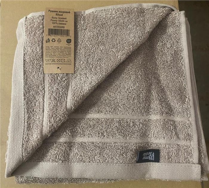Рушник махровий ARDESTO Ritual 50х90см, 100% бавовна, бежевий