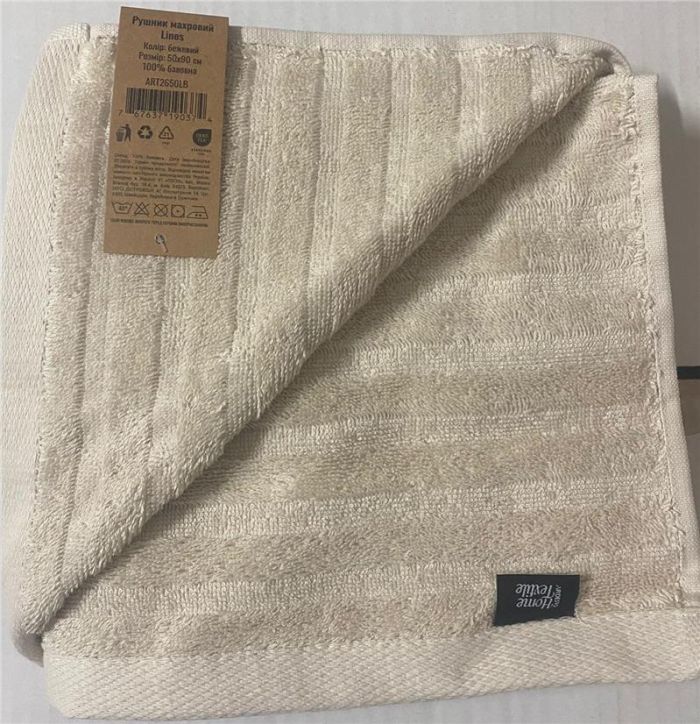 Рушник махровий ARDESTO Lines 50х90см, 100% бавовна, бежевий
