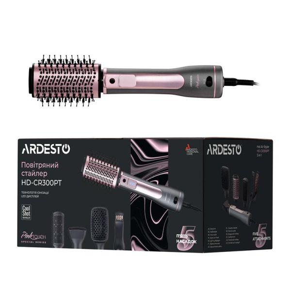 Фен-щітка ARDESTO Brush Pink Touch, 1200Вт, 2 швидкості, 2 темп. режими, LED-дисплей, функція іонізації , 4 насадки, сірий+ рожевий