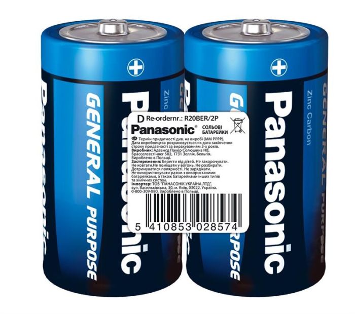 Батарейка Panasonic General Purpose вугільно-цинкова D(R20) плівка, 2 шт.